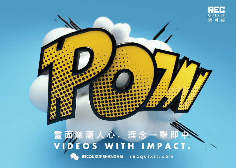 pow-recquixit-film-production-shanghai